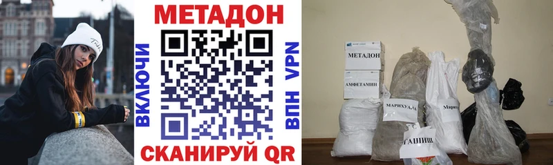 ссылка на мегу ТОР  Лобня  дарк нет формула  Метадон кристалл 