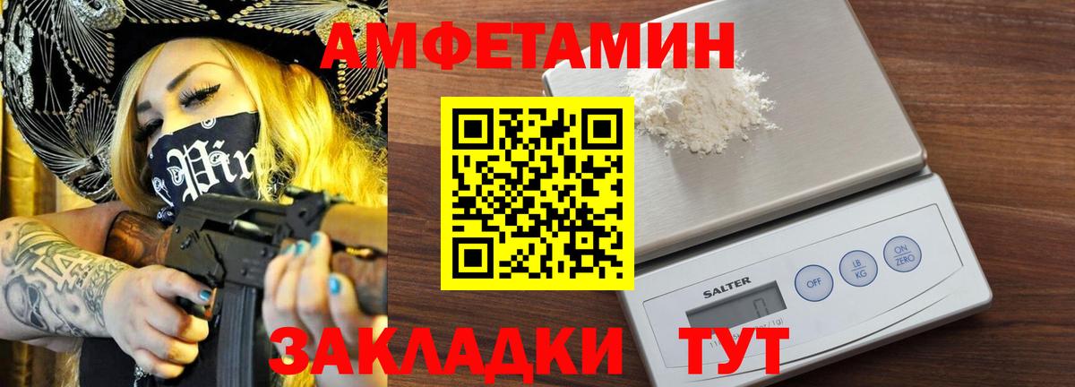 Первитин  Вход с VPN  Лобня  Метамфетамин винт  Метамфетамин винт 