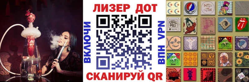 Марки N-bome 1,8мг  как найти   Лобня 