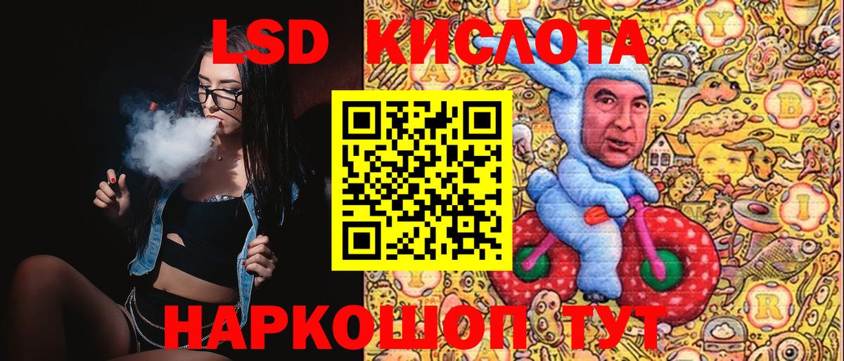 Наркотические марки  Вход с VPN  Лобня  Наркотические марки 1,8мг 