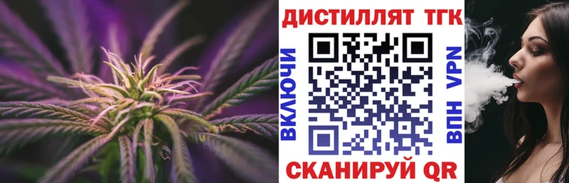 OMG ONION  Лобня  Дистиллят ТГК THC oil 