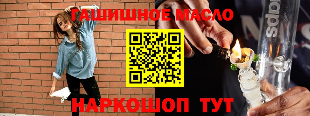 Лобня  Дистиллят ТГК вейп  Вход с VPN 