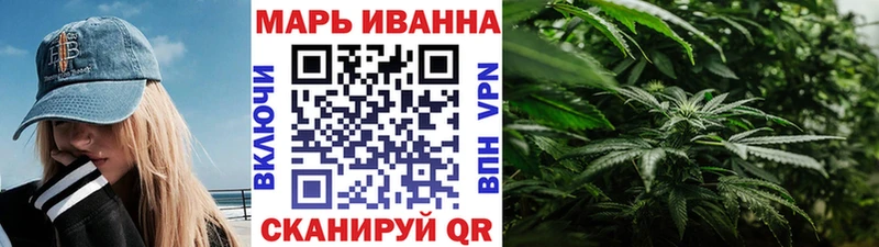 Марихуана гибрид  купить наркотик  Лобня 