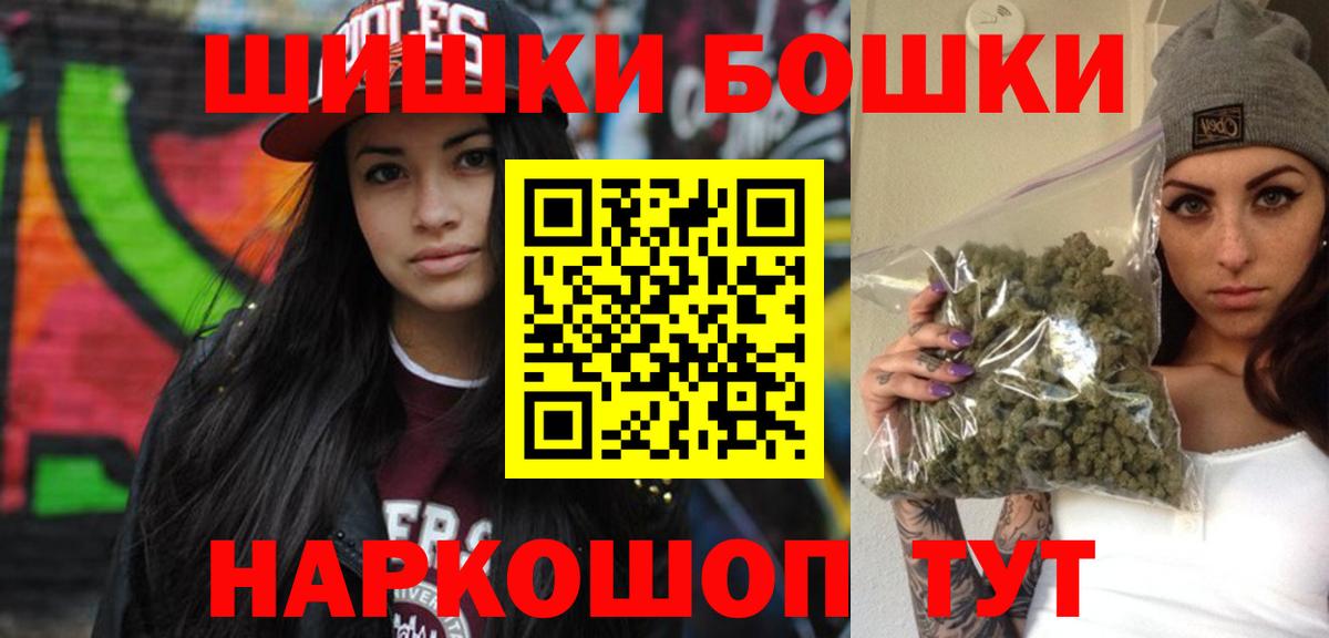 Бошки марихуана ГИДРОПОН Лобня
